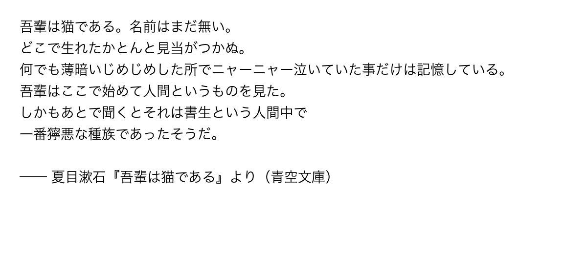 sample_doc.png：活字の日本語文書